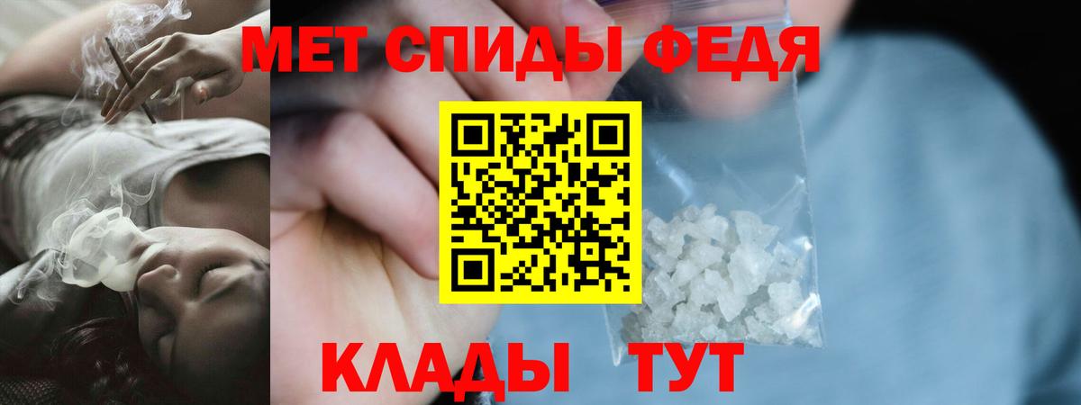 Амфетамин 98% Городец