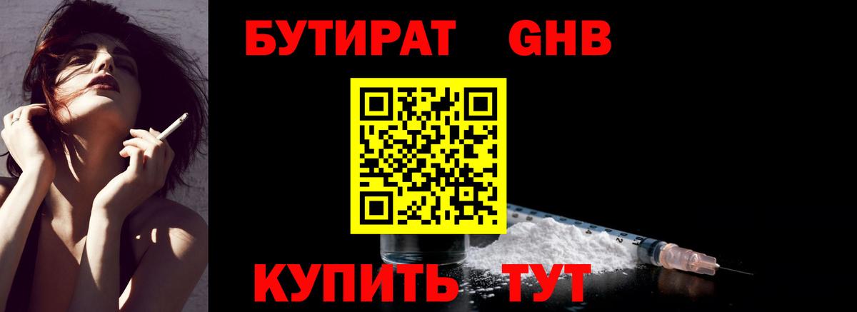 АМФЕТАМИН Городец
