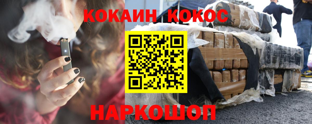 COCAIN Боливия Городец