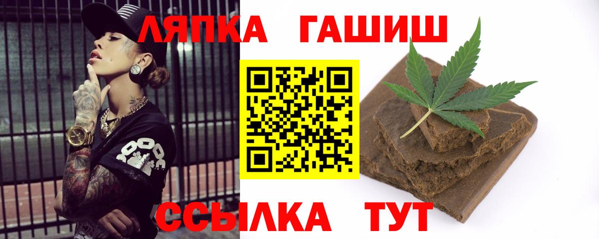 COCAIN  Вход с VPN  ГАШ  Меф   Городец  Кокаин  МАРИХУАНА  ГАШИШ 