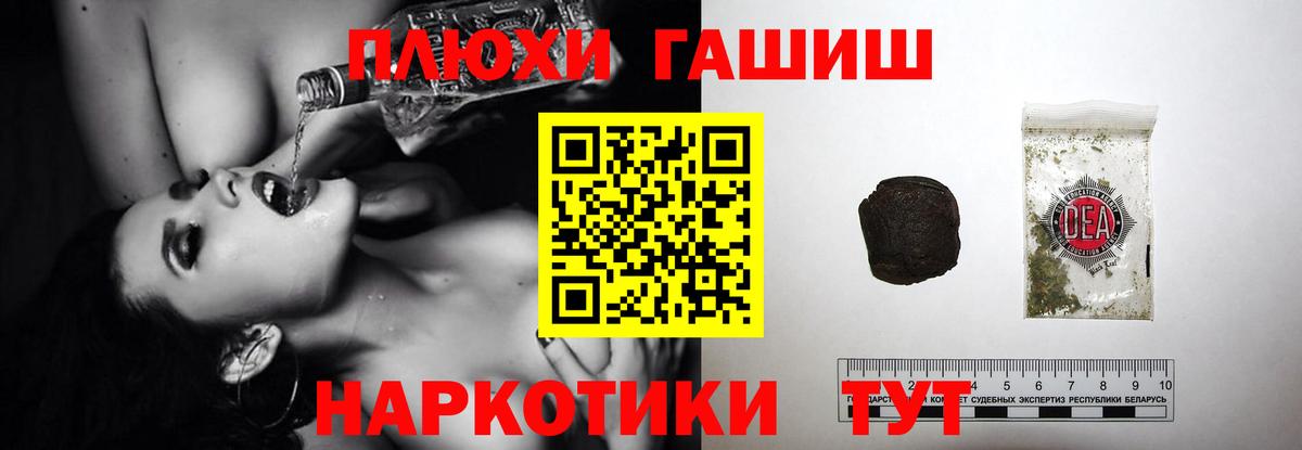ГАШ  Вход с VPN  Городец  ГАШ гарик  ГАШ убойный 