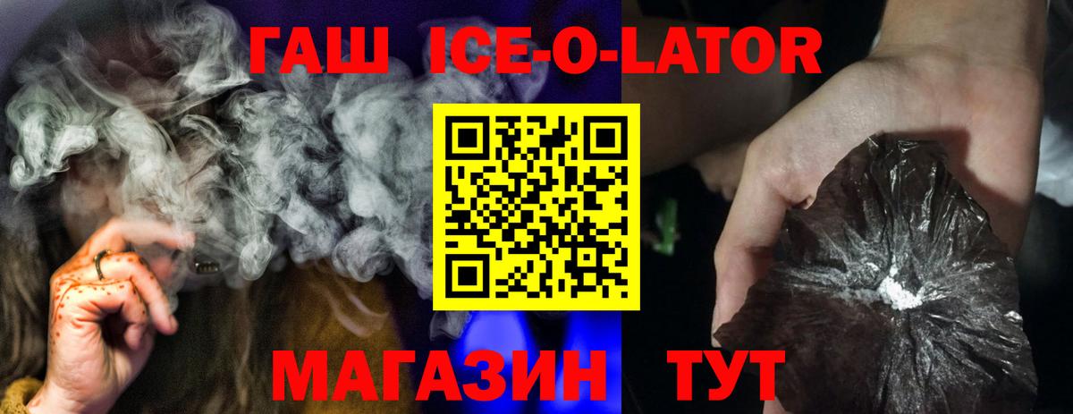 Гашиш hashish Городец