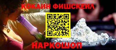 героин Лесосибирск