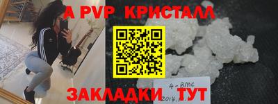a pvp Ликино-Дулёво