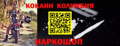 меф Мариинск