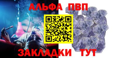 героин Лесосибирск