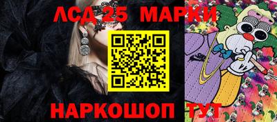 a pvp Ликино-Дулёво