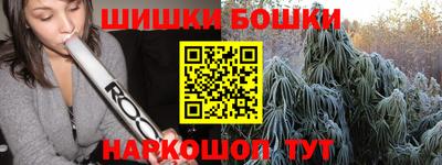 героин Лесосибирск