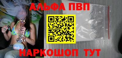 a pvp Ливны