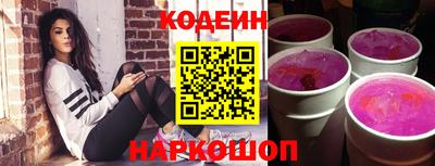 героин Лесосибирск