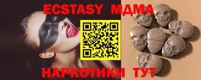 эйфоретик Малгобек