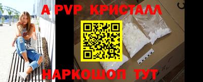 a pvp Ливны