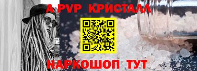 a pvp Ликино-Дулёво