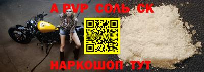 героин Лесосибирск