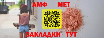 меф Мариинск