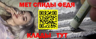 меф Мариинск