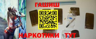 героин Лесосибирск