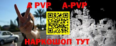 a pvp Ликино-Дулёво