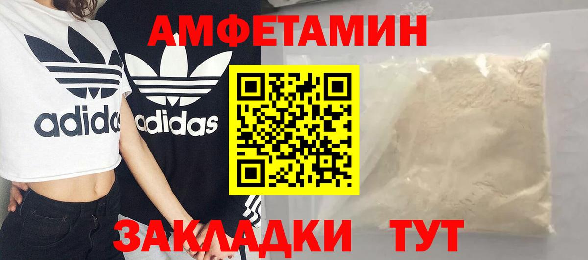Метамфетамин Methamphetamine Городец