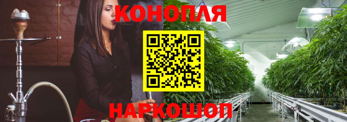 Канабис ГИДРОПОН  МАРИХУАНА марихуана  Канабис индика  Вход с VPN  Городец 